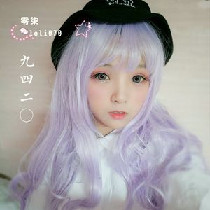 9420（Cover 麦小兜）