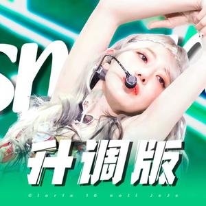 Smart（翻自LE SSERAFIM）