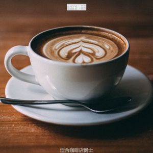 咖啡店时髦的爵士