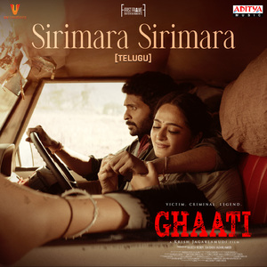 Sirimara Sirimara (From "Ghaati")