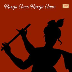 Vittala (feat. Kabir Das)