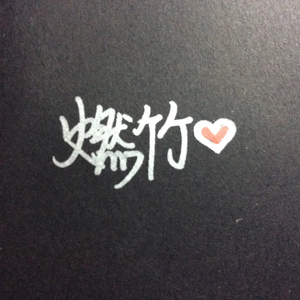 我又初恋了（超甜男版）（翻自 创造101）