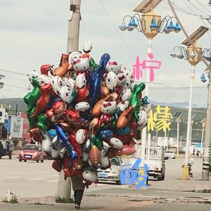 柠檬酸 prod.klein