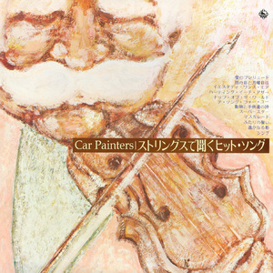 イエスタデイ・ワンス・モア