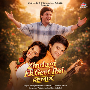 Zindagi Ek Geet Hai (Remix)