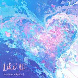 Like U