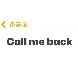 Call Me Back