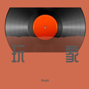 玩家(Prod by LAPOP)