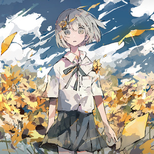向日葵の手紙 (feat. 鏡音リン)