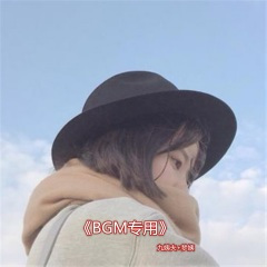 U R B B R G R O U G E N (Remix)