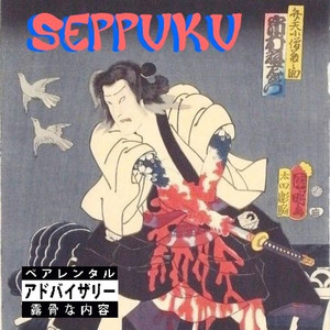 Seppuku