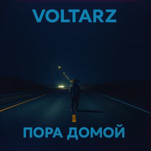 В город пришла весна