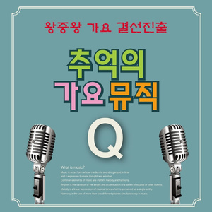 멀어져간 사람아