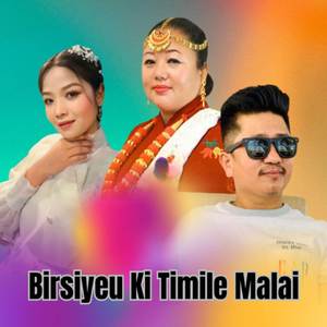 Birsiyeu Ki TImile Malai