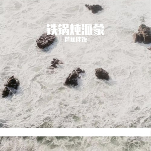 Can't Wait to See You Again（等不及再次见到你）