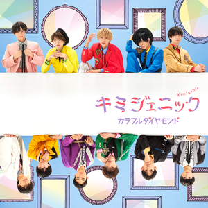 ぷりーず☆カプチーノ