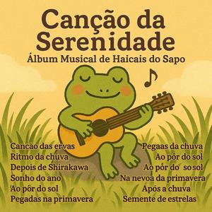 Ritmo da Chuva de Maio　元句：五月雨を　集めて早し　最上川