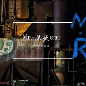 春风不解风情（片段）