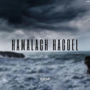 Hamalach Hagoel