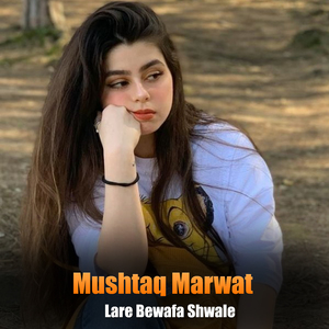 Lare Bewafa Shwale