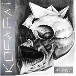 Кораблі