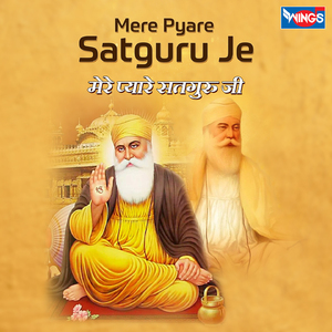Mere Pyare Satguru Je (Guru Nanak Bhajan)