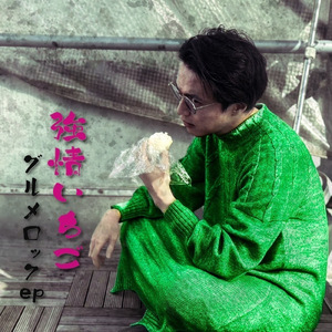 チャーリーとスケベ椅子工場長の別れ