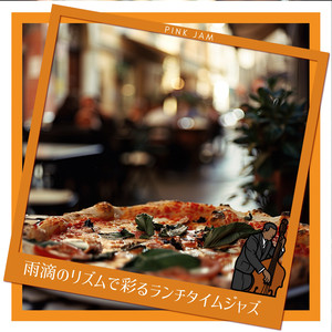 Showers Over Sipping Tea