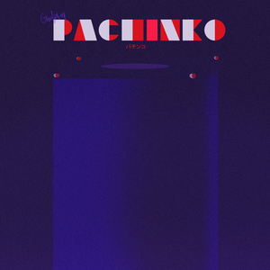 pachinko!!!パチンコ