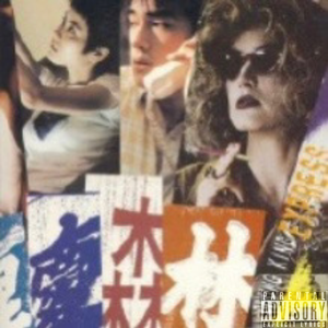 重庆森林(Prod by Wzaier)