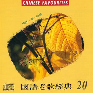 晴时多云偶阵雨