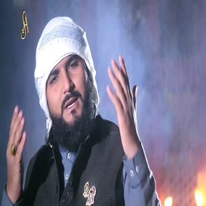 Mangti Mae Meeran Di