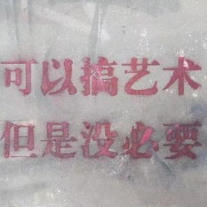 万青 山雀 混剪版