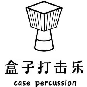 坦克大战（抖音四吉他录音）