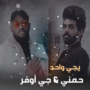 Yegy Wahed