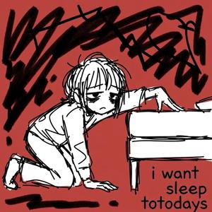 식어가는 도심의 소음