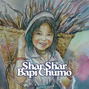 Shar Shar Bapi Chumo