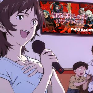 雑踏、僕らの街（碇唯唱K）