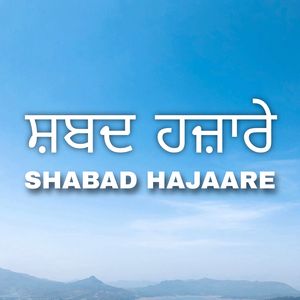 Shabad Hajaare