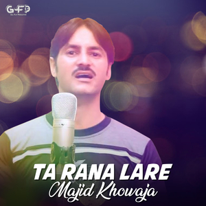Ta Rana Lare