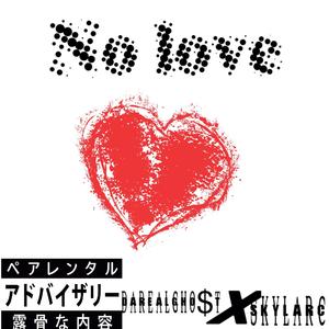 Noluv! (feat. Skylarc)