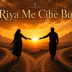 Riya Me Cihê Bû