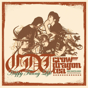 苦労せず得るものは無し