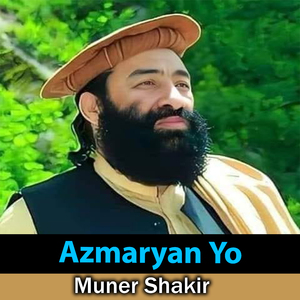 Azmaryan Yo