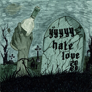 ууууу (мертвец)