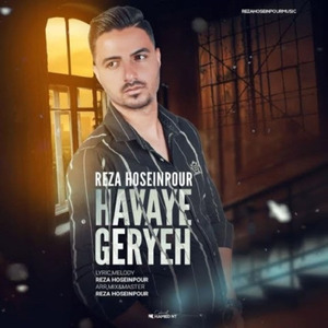 Havaye Geryeh