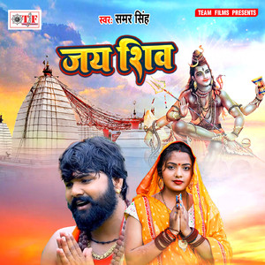 Kajl Raghawani Banihe Rani