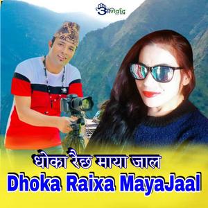 Dhoka Raixa Mayajaal