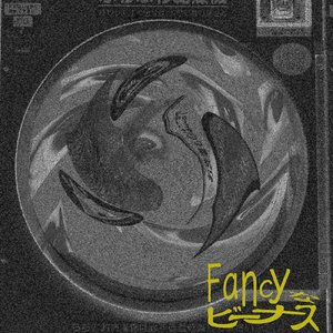 Fancyなビーナス