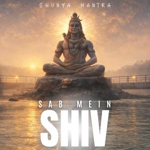 Sab Mein Shiv (ਸਭ ਵਿੱਚ ਸ਼ਿਵ) | Divine Shiva Bhakti Song